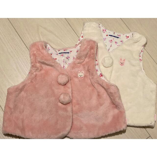 mikihouse(ミキハウス)のミキハウス　マイクロファーベスト2枚セット キッズ/ベビー/マタニティのベビー服(~85cm)(ジャケット/コート)の商品写真