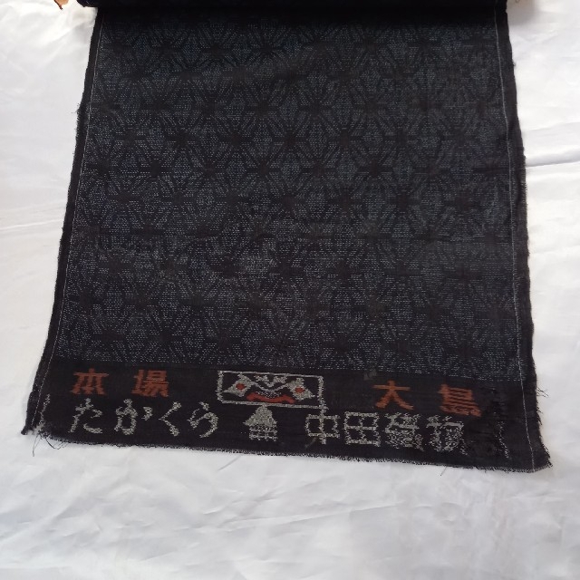 夏物大島紬反物ハンドメイド