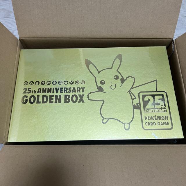 ポケモンカード25th ANNIVERSARY GOLDEN BOXソードシールド