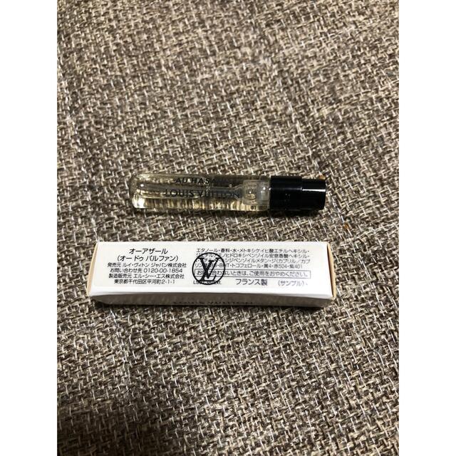 LOUIS VUITTON(ルイヴィトン)のルイヴィトン香水 ２ml✖️1本 コスメ/美容の香水(ユニセックス)の商品写真