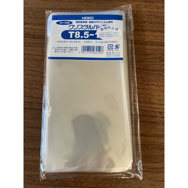 遊戯王 PSA10 レッドアイズブラックドラゴン プリズマ 四つ目 2
