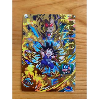 ドラゴンボールヒーローズ 世界220枚限定 GCP-01 孫悟空少年期 ドラゴンボールヒーローズ 世界220枚限定 GCP-01 孫悟空少年期
