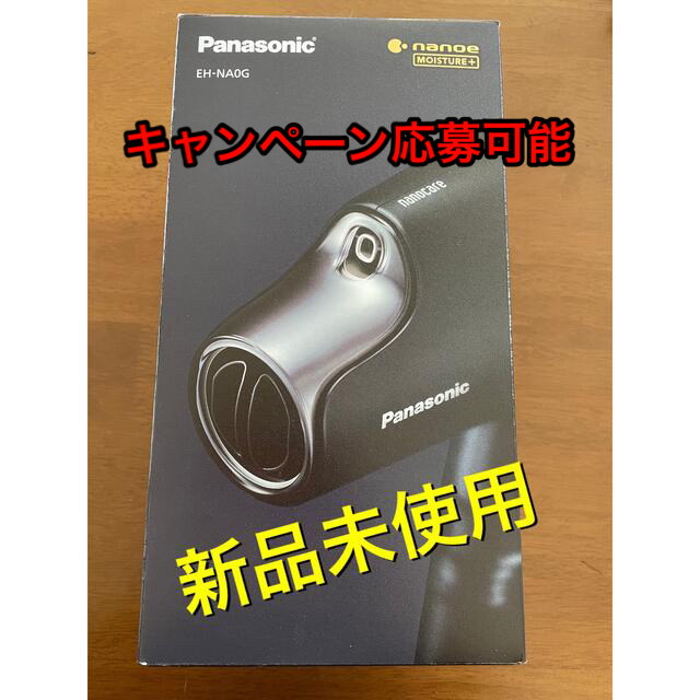 Panasonic ドライヤー ナノケア ディープネイビー EH-NA0G-A 流行