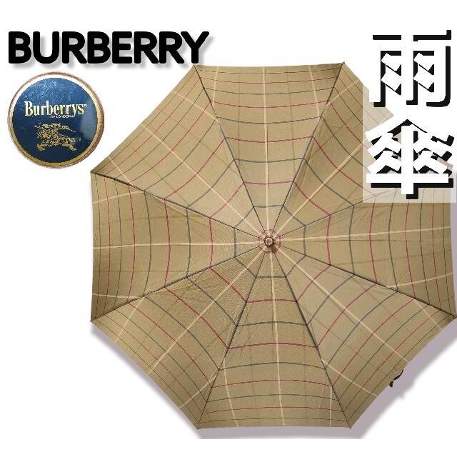 BURBERRY(バーバリー)のBURBERRY　バーバリー　ノバチェック　折りたたみ傘　雨傘　ヴィンテージ レディースのファッション小物(傘)の商品写真