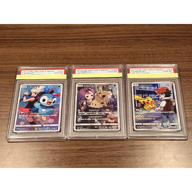 最終価格！ミミッキュ　ポッチャマ　ピカチュウ  PSA10 セット