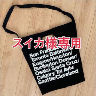 アメリカンアパレル(American Apparel)の【美品】アメリカンアパレル トートバッグ　ブラック(トートバッグ)