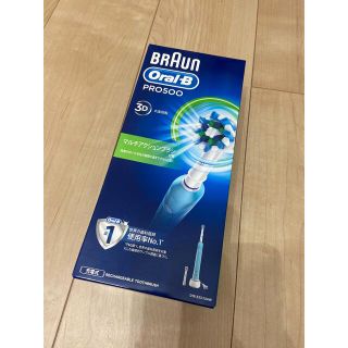 ブラウン(BRAUN)の【新品未開封✨】ブラウン オーラルB 電動歯ブラシ PRO500(電動歯ブラシ)