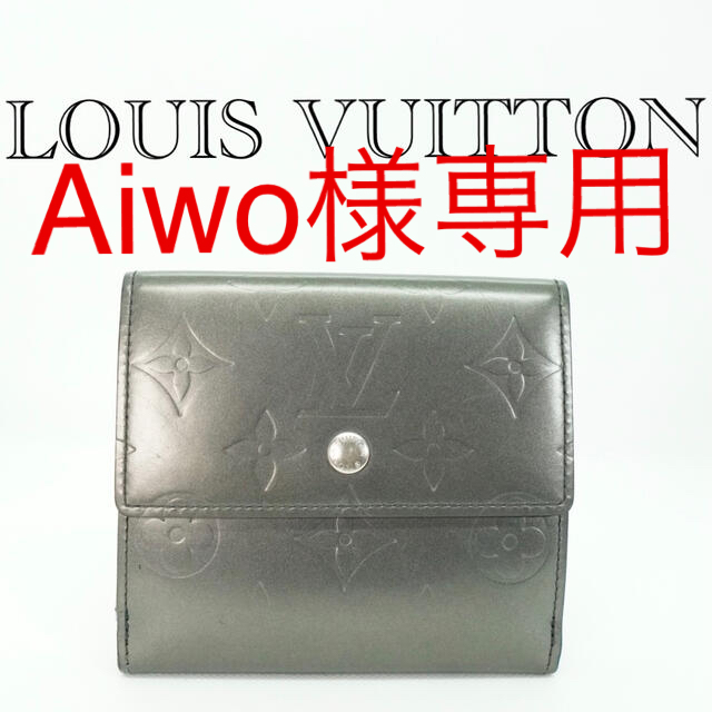 【最新入荷】 LOUIS ヴェルニ　二つ折り財布 VUITTON 財布