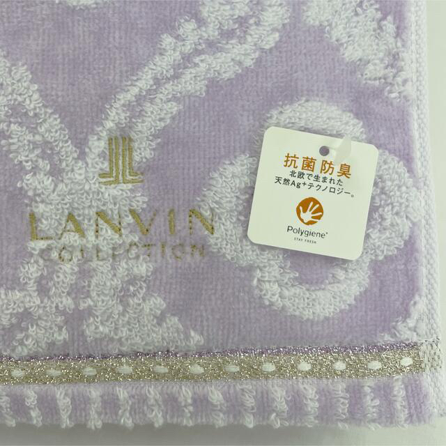 LANVIN(ランバン)の新品 昭和西川 LANVIN フェイスタオル ブルー パープル２枚セット インテリア/住まい/日用品の日用品/生活雑貨/旅行(タオル/バス用品)の商品写真