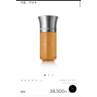 BELLE BETE LIQUIDES IMAGINAIRESの通販 by たけぼう。|ラクマ