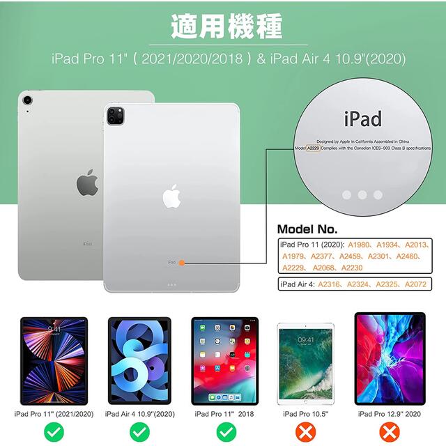 iPad Air4 、iPad Pro11 共通用ケース360度回転スタンド機能 スマホ/家電/カメラのスマホアクセサリー(iPadケース)の商品写真