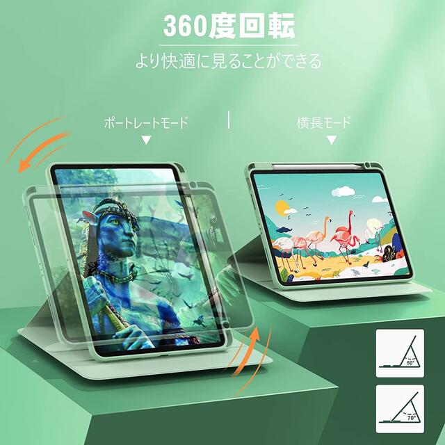 iPad Air4 、iPad Pro11 共通用ケース360度回転スタンド機能 スマホ/家電/カメラのスマホアクセサリー(iPadケース)の商品写真