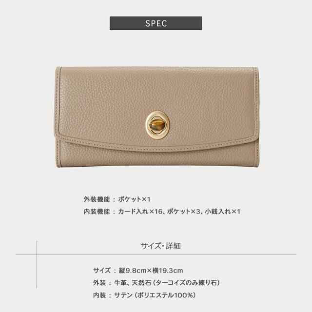 HASHIBAMI / Gem Stone long Wallet レディースのファッション小物(財布)の商品写真