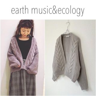 アースミュージックアンドエコロジー(earth music & ecology)のearth music&ecology ボリュームケーブルニットカーディガン(カーディガン)