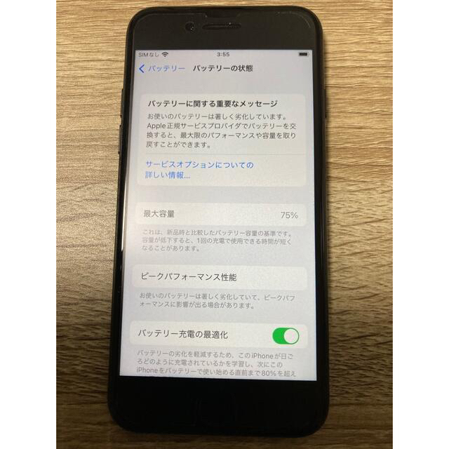 iPhone7 32GB simフリー ブラック 本体 2