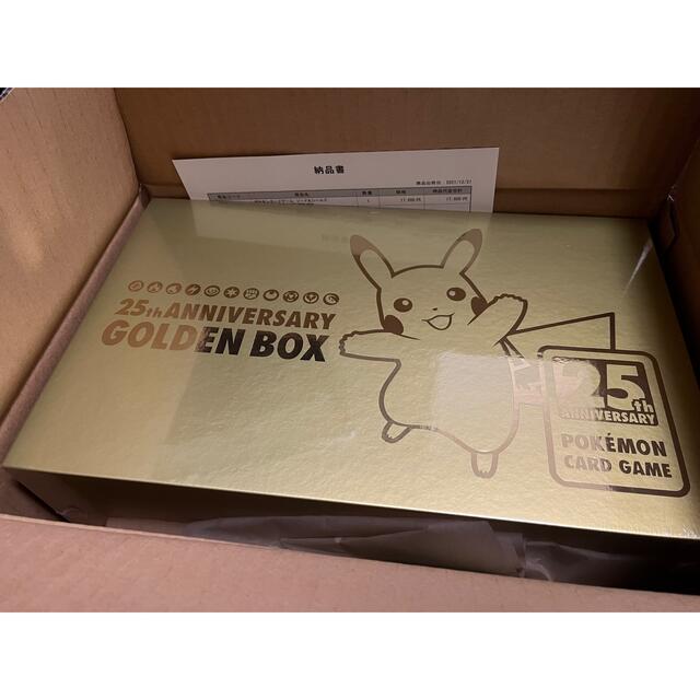 Box/デッキ/パックポケモン　25th anniversary golden box