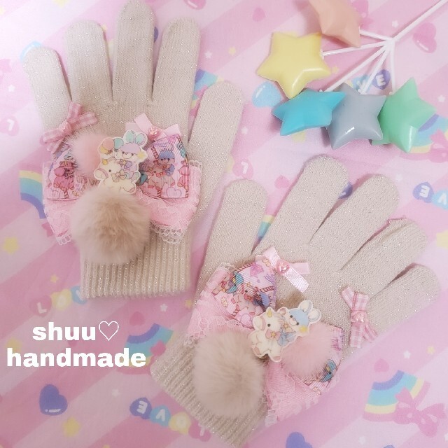 ハンドメイド♡ぽんぽんチャームラメ手袋