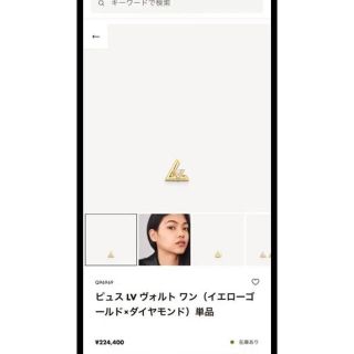 ルイヴィトン(LOUIS VUITTON)のS様専用　ピアスとネックレスセット販売(ピアス)