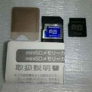 Panasonic - 未使用★miniSDカード16MB・アダプター
