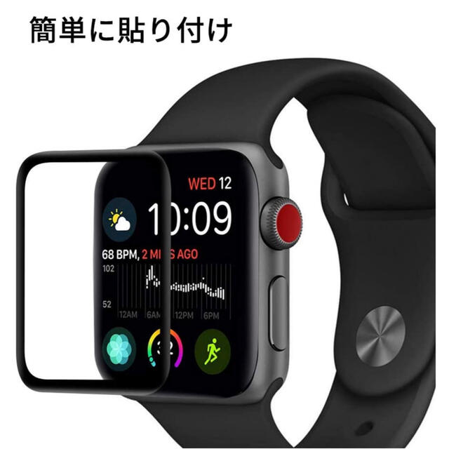 Apple Watch(アップルウォッチ)の◇ アップルウォッチ 7 41 AppleWatch 保護 フィルム 41mm スマホ/家電/カメラのスマホアクセサリー(保護フィルム)の商品写真