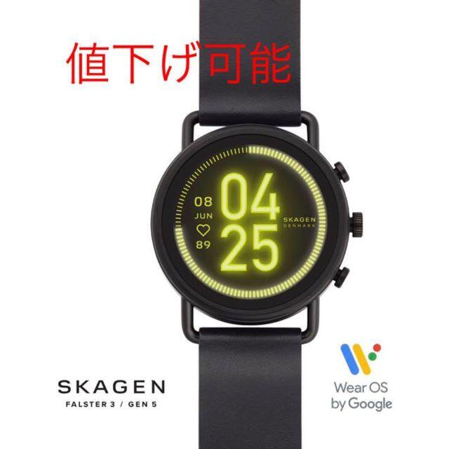 スマートウォッチ　SKAGEN FALSTER 3