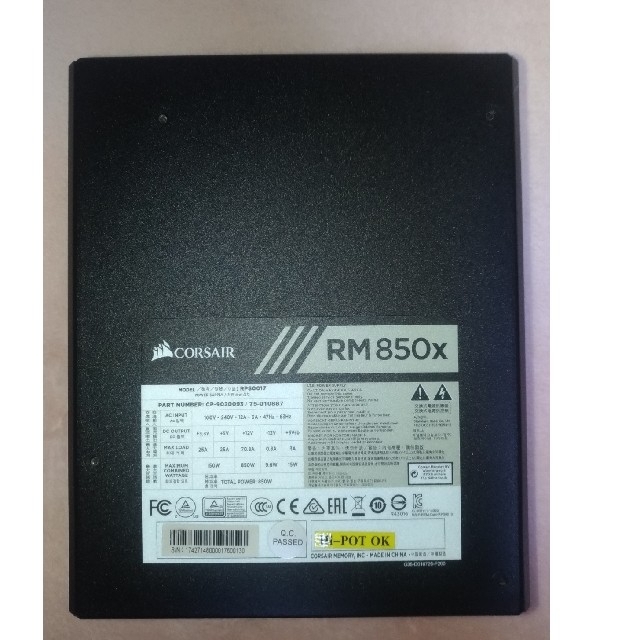 Corsair RM850x 80PLUS GOLD認証取得 850W静音電源 | aosacoffee.com