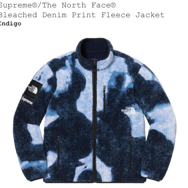 Supreme North Face Bleached Denim Fleece