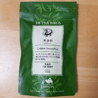 ルピシア(LUPICIA)の黄金桂TEABAG　烏龍茶　ルピシア(茶)