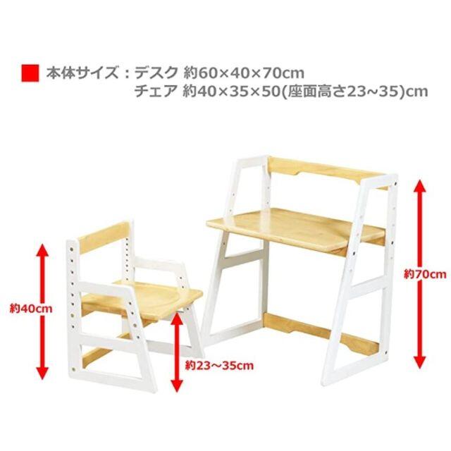 GROWTHER  学習机 デスクセット  GW-2DS 天然木 ラバーウッド