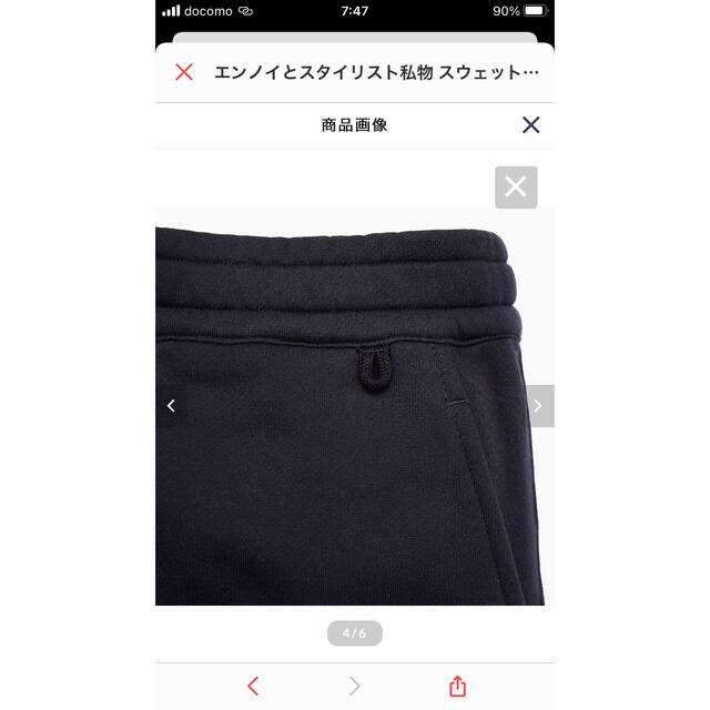 ennoy スウェットパンツ ネイビー XXL 3