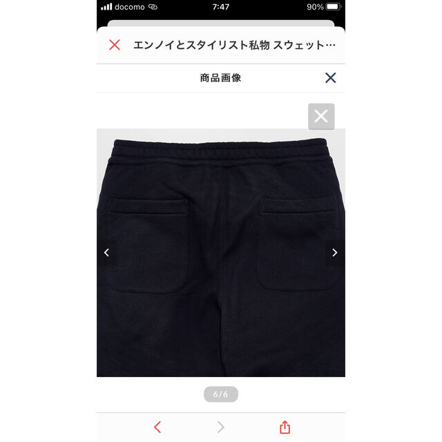 ennoy スウェットパンツ ネイビー XXL 5