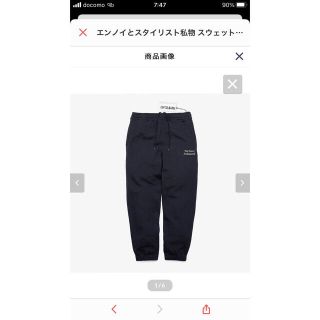 ワンエルディーケーセレクト(1LDK SELECT)のennoy スウェットパンツ ネイビー XXL(その他)