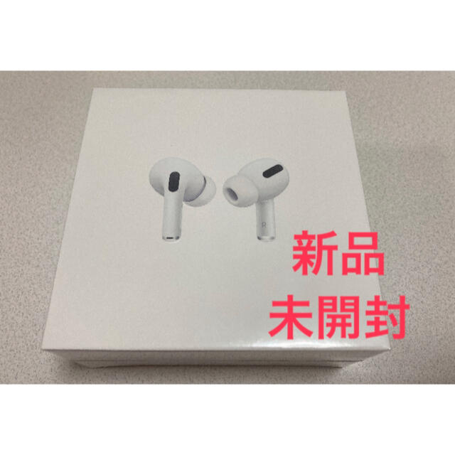 Apple純正正規品【新品・正規品】Apple AirPods Pro エアポッズ プロ 22J/A