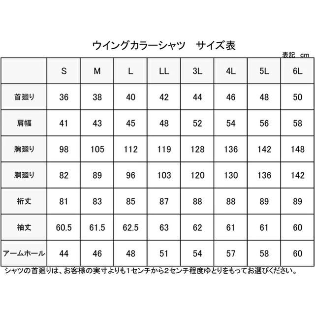 モーニング小物 5