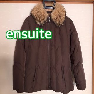 エンスウィート(ensuite)のensuit ファー付きダウンジャケット　サイズ 2(ダウンジャケット)