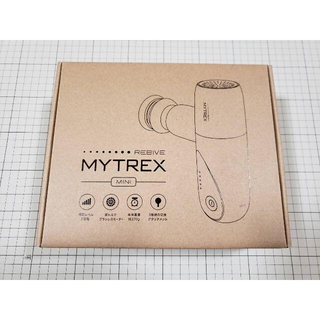 【新品】 MYTREX REBIVE MINI マイトレックス リバイブミニスマホ/家電/カメラ