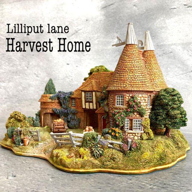 英国製】Lilliput Lane HARVEST HOME L2102 置物 rotondaro.com.uy
