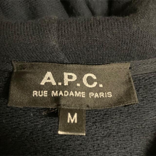 A.P.C(アーペーセー)の【定番】A.P.C. アーペーセー　パーカー　無地　ネイビー メンズのトップス(パーカー)の商品写真