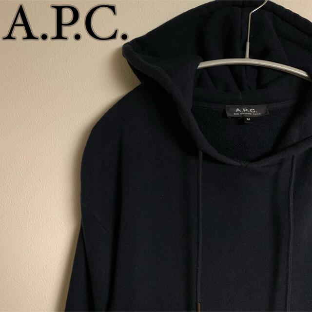 A.P.C(アーペーセー)の【定番】A.P.C. アーペーセー　パーカー　無地　ネイビー メンズのトップス(パーカー)の商品写真