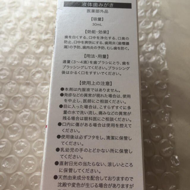 BEAUTY LABO 薬用パール ホワイト プロ EXプラス 30mg 3本 1