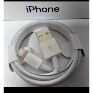 アイフォーン(iPhone)の純正品質iPhone充電・転送ケーブル Lightningケーブル 1m(バッテリー/充電器)