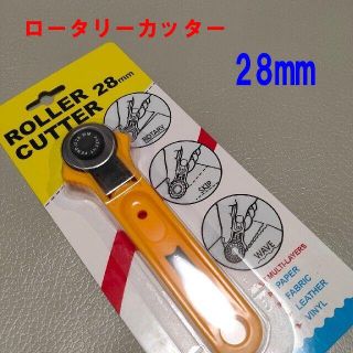 28mmロータリーカッタービニールサーキュラーカッターローラーカッター(その他)