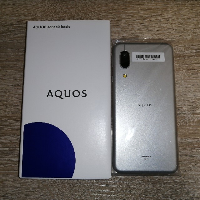 スマートフォン SHARP AQUOS sense3 basic シルバー