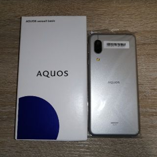 シャープ(SHARP)のSHARP AQUOS sense3 basic シルバー 新品(スマートフォン本体)