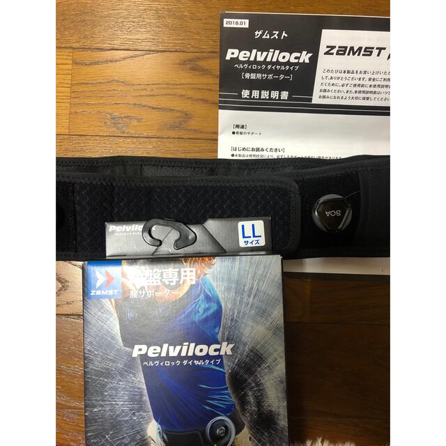 ZAMST(ザムスト)のお値引きしました！ZAMST 骨盤専用サポート　pelvilock スポーツ/アウトドアのトレーニング/エクササイズ(トレーニング用品)の商品写真