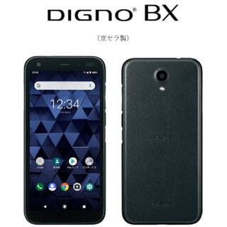 キョウセラ(京セラ)の【SIMフリー】 DIGNO BX 901KC ブラック SIMロック解除品(スマートフォン本体)