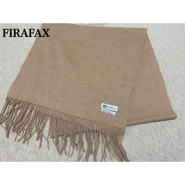 FAIR FAX(フェアファクス)のFAIRFAX カシミヤ　マフラー　cashmere メンズのファッション小物(マフラー)の商品写真