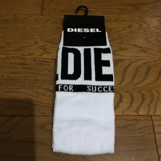 ディーゼル(DIESEL)の新品未使用　DIESEL ディーゼル 靴下　ホワイト　Mサイズ(ソックス)