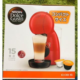 ネスレ(Nestle)のネスカフェ（ドルチェ グスト）(コーヒー)