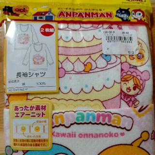 専用です。(新品)アンパンマン長袖シャツ2枚組(下着)